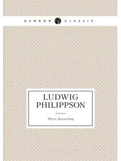 Ludwig Philippson