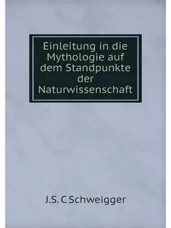 Einleitung in die Mythologie auf dem