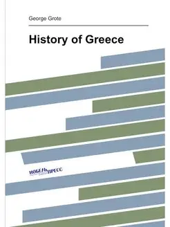 History of Greece