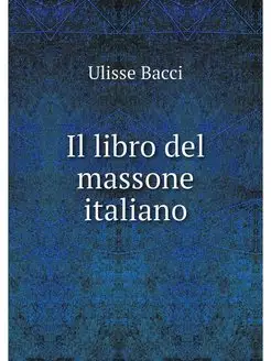 Il libro del massone italiano