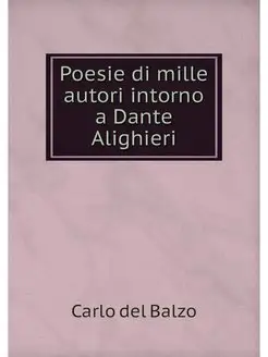 Poesie di mille autori intorno a Dant