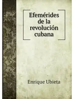 Efemerides de la revolucion cubana