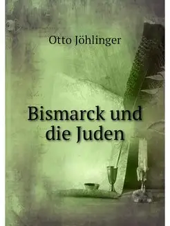 Bismarck und die Juden