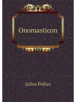 Onomasticon