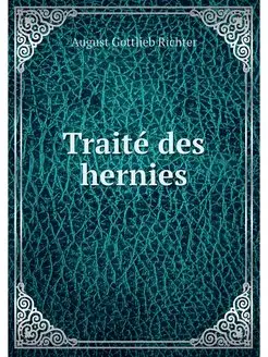 Traite des hernies