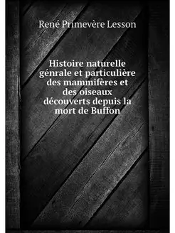 Histoire naturelle genrale et particu