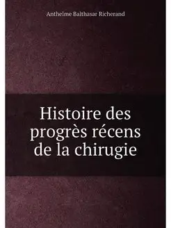 Histoire des progrès récens de la chirugie