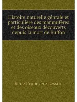 Histoire naturelle genrale et particu