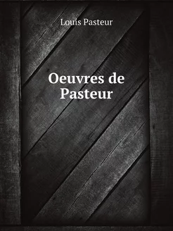 Oeuvres de Pasteur