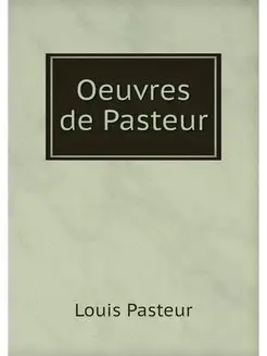 Oeuvres de Pasteur