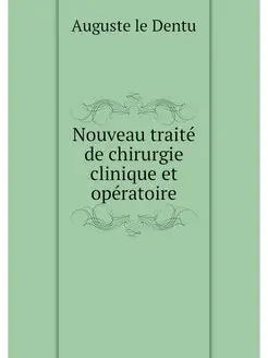 Nouveau traite de chirurgie clinique