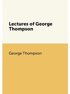 Lectures of George Thompson