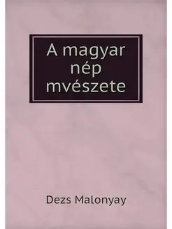 A magyar nep mveszete