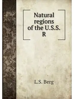 Natural regions of the U.S.S.R