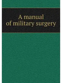 A manual of military surgery