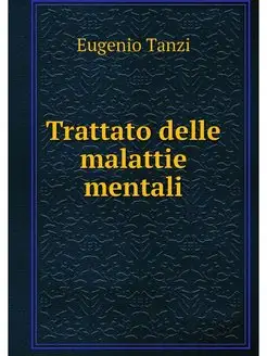 Trattato delle malattie mentali