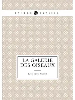 La galerie des oiseaux