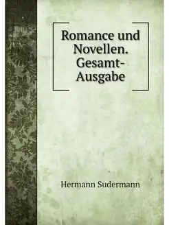 Romance und Novellen. Gesamt-Ausgabe