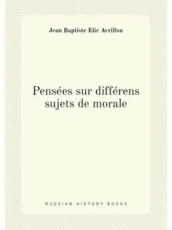 Pensees sur differens sujets de morale