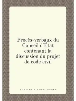 Proces-verbaux du Conseil d'Etat cont