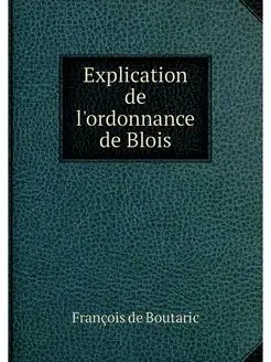 Explication de l'ordonnance de Blois