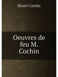 Oeuvres de feu M. Cochin