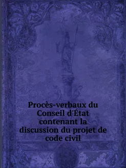 Procès-verbaux du Conseil d'État cont