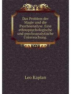 Das Problem der Magie und die Psychoa