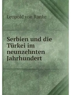 Serbien und die Turkei im neunzehnten