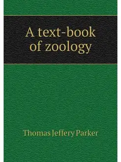 A text-book of zoology