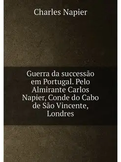 Guerra da successao em Portugal. Pelo