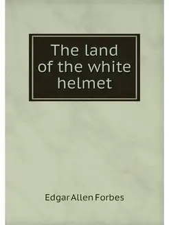 The land of the white helmet