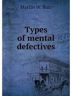 Types of mental defectives