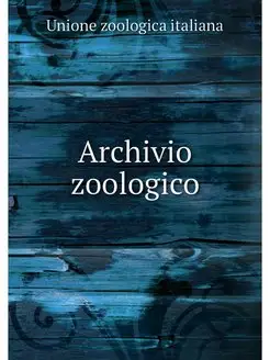 Archivio zoologico