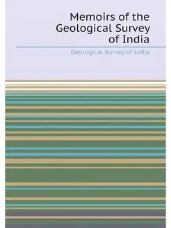 Memoirs of the Geological Survey of India