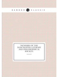 Memoirs of the Manchester Literary and Philosophical