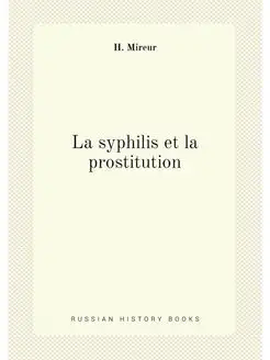 La syphilis et la prostitution