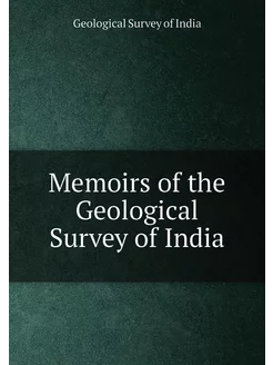 Memoirs of the Geological Survey of India