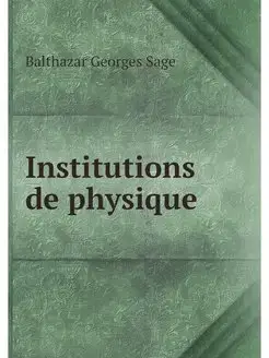 Institutions de physique