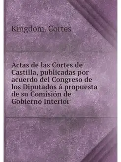 Actas de las Cortes de Castilla, publ