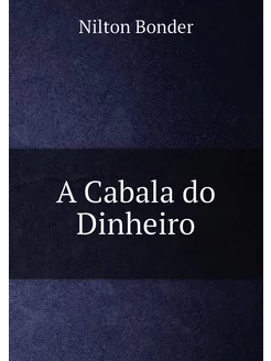 A Cabala do Dinheiro