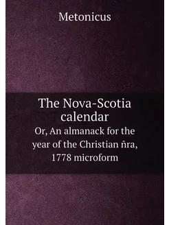 The Nova-Scotia calendar. Or, An almanack for the ye