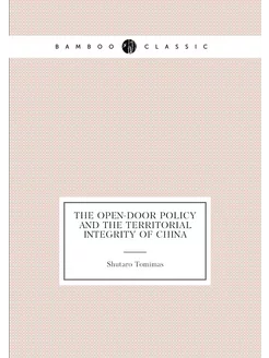 The open-door policy and the territorial integrity o