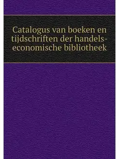 Catalogus van boeken en tijdschriften