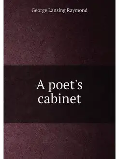 A poet's cabinet