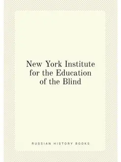 New York Institute for the Education of the Blind