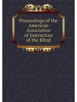 Proceedings of the American Associati