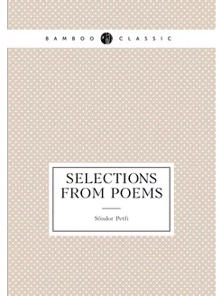 Selections from poems