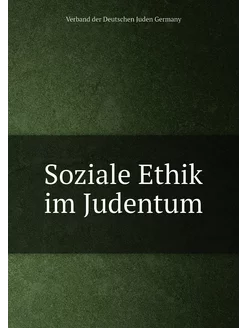 Soziale Ethik im Judentum