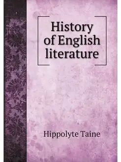 History of English literature